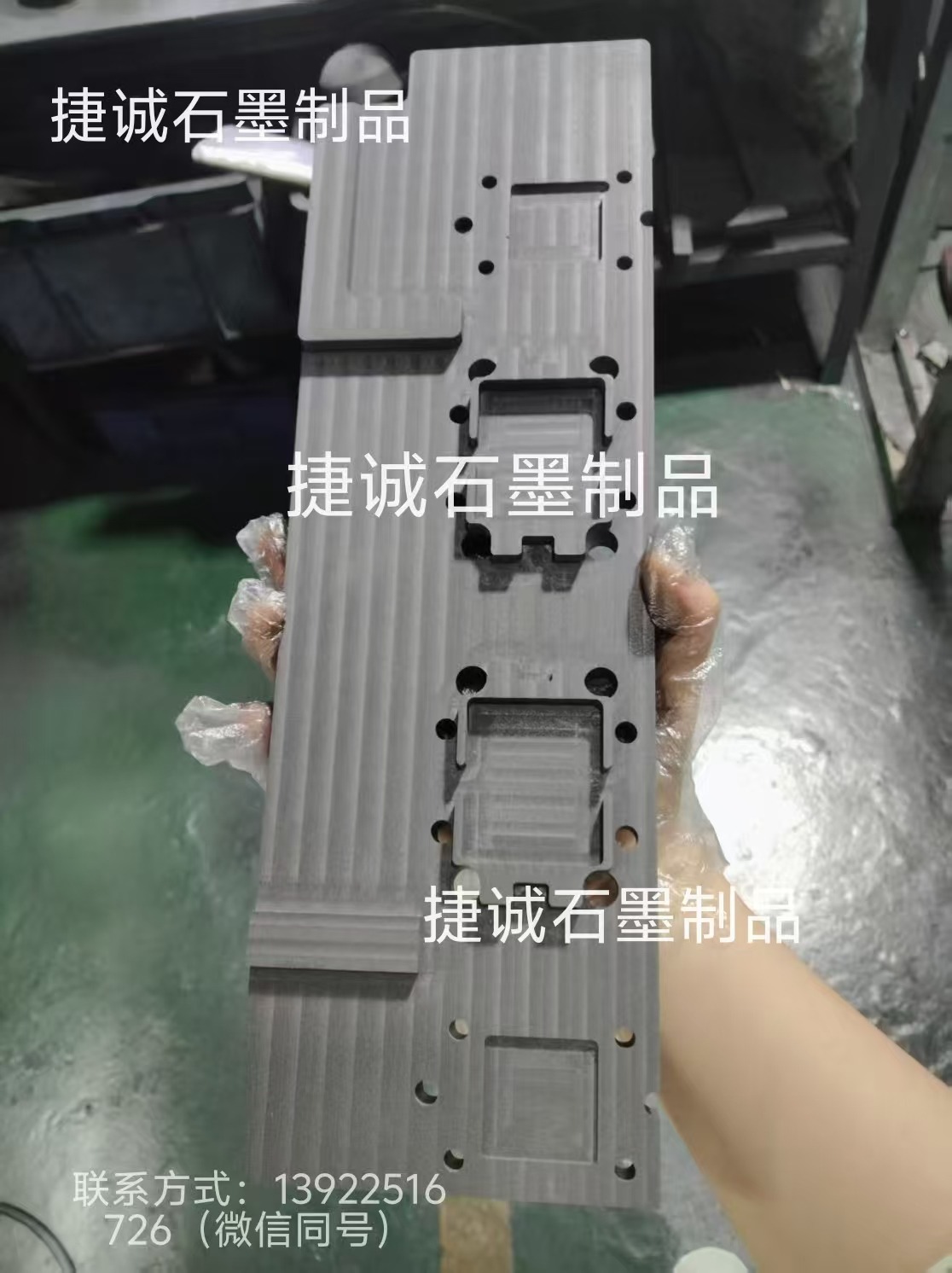 液冷板石墨模具，石墨治具石墨模具，石墨模具加工廠，水冷板石墨模具，液冷板釬焊石墨模具，水冷板釬焊石墨模具，石墨模具，石墨模具加工，石墨模具生產廠家